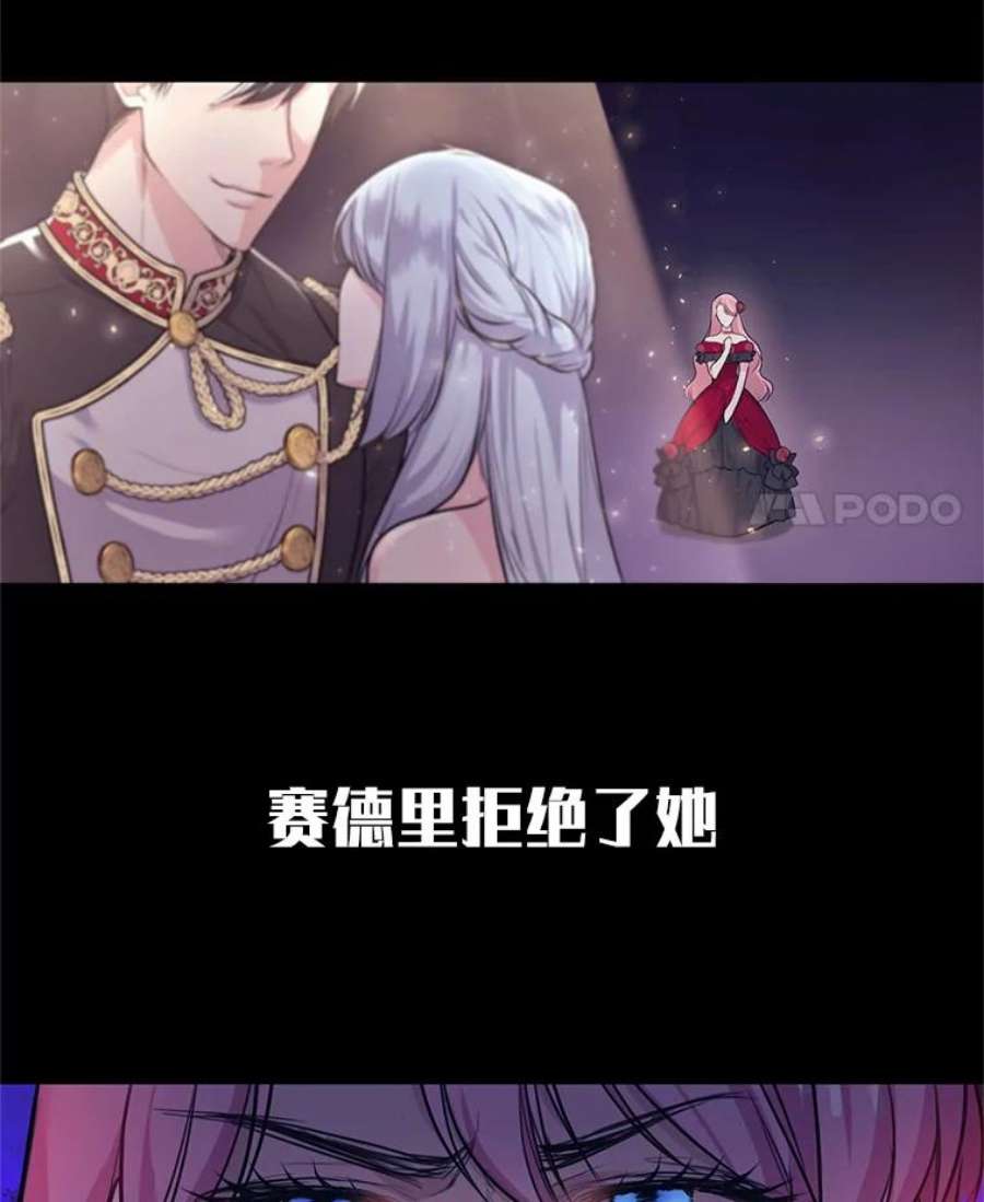 成为他唯一的调香师0.序章
