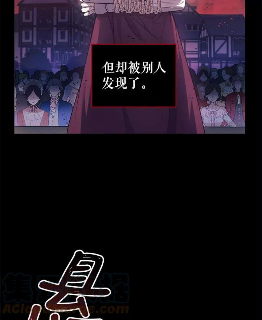 成为他唯一的调香师0.序章