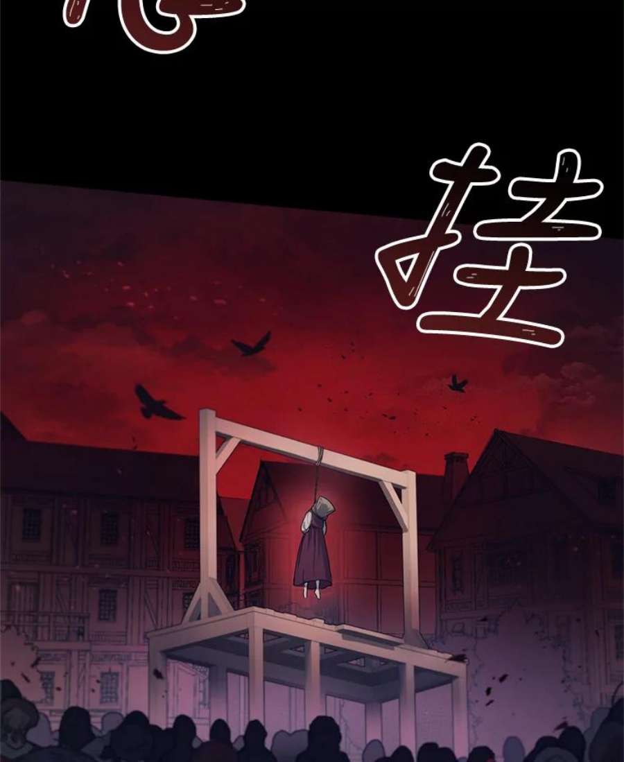 成为他唯一的调香师0.序章