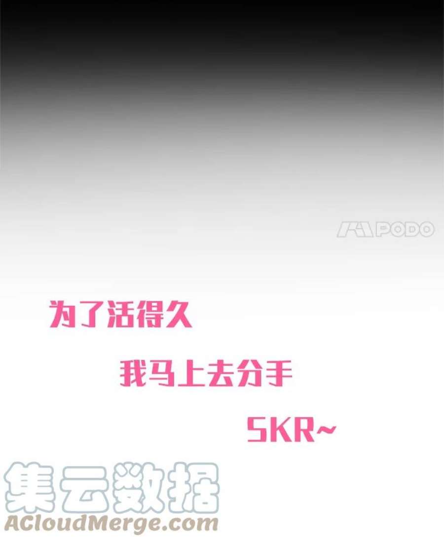 成为他唯一的调香师0.序章
