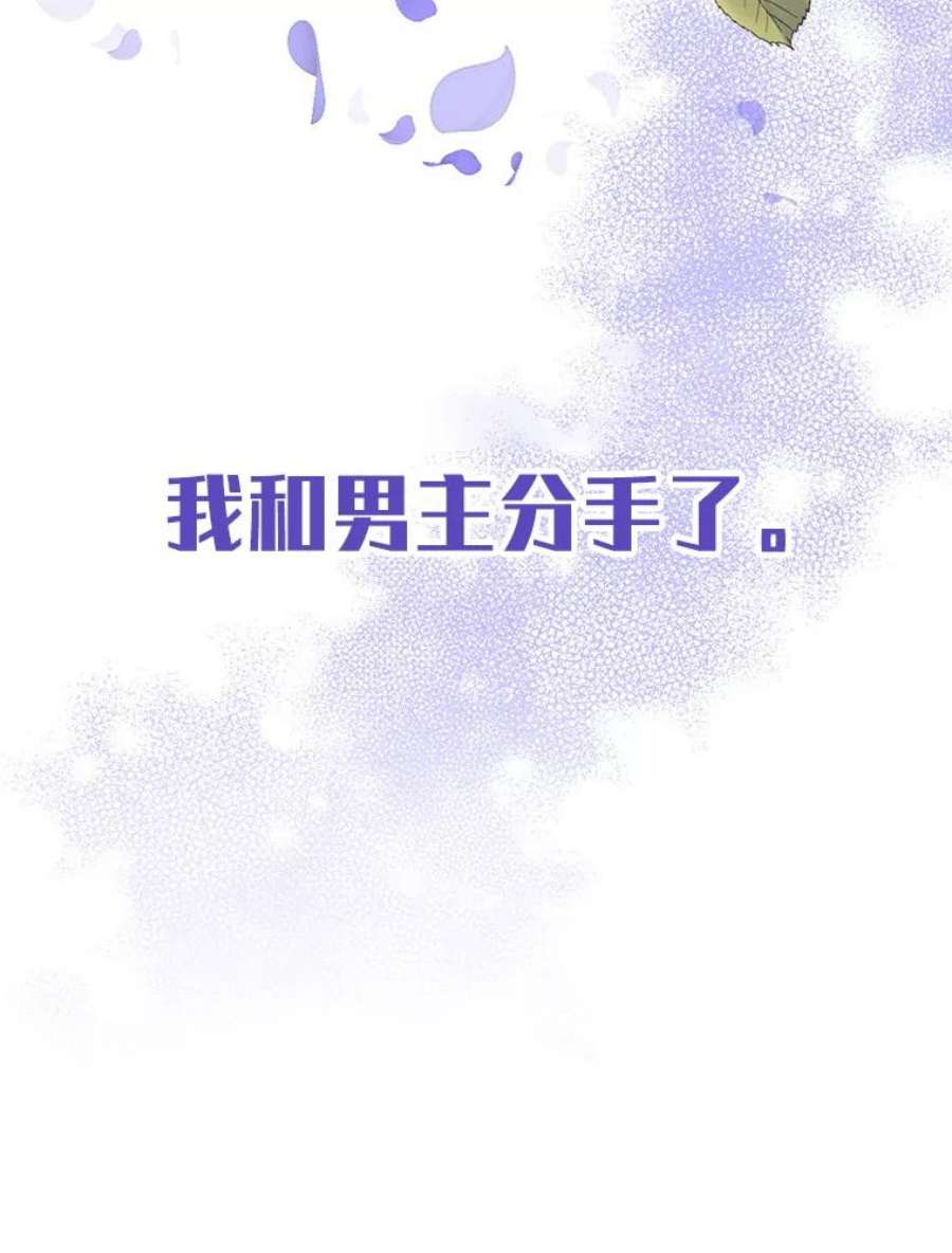 成为他唯一的调香师0.序章