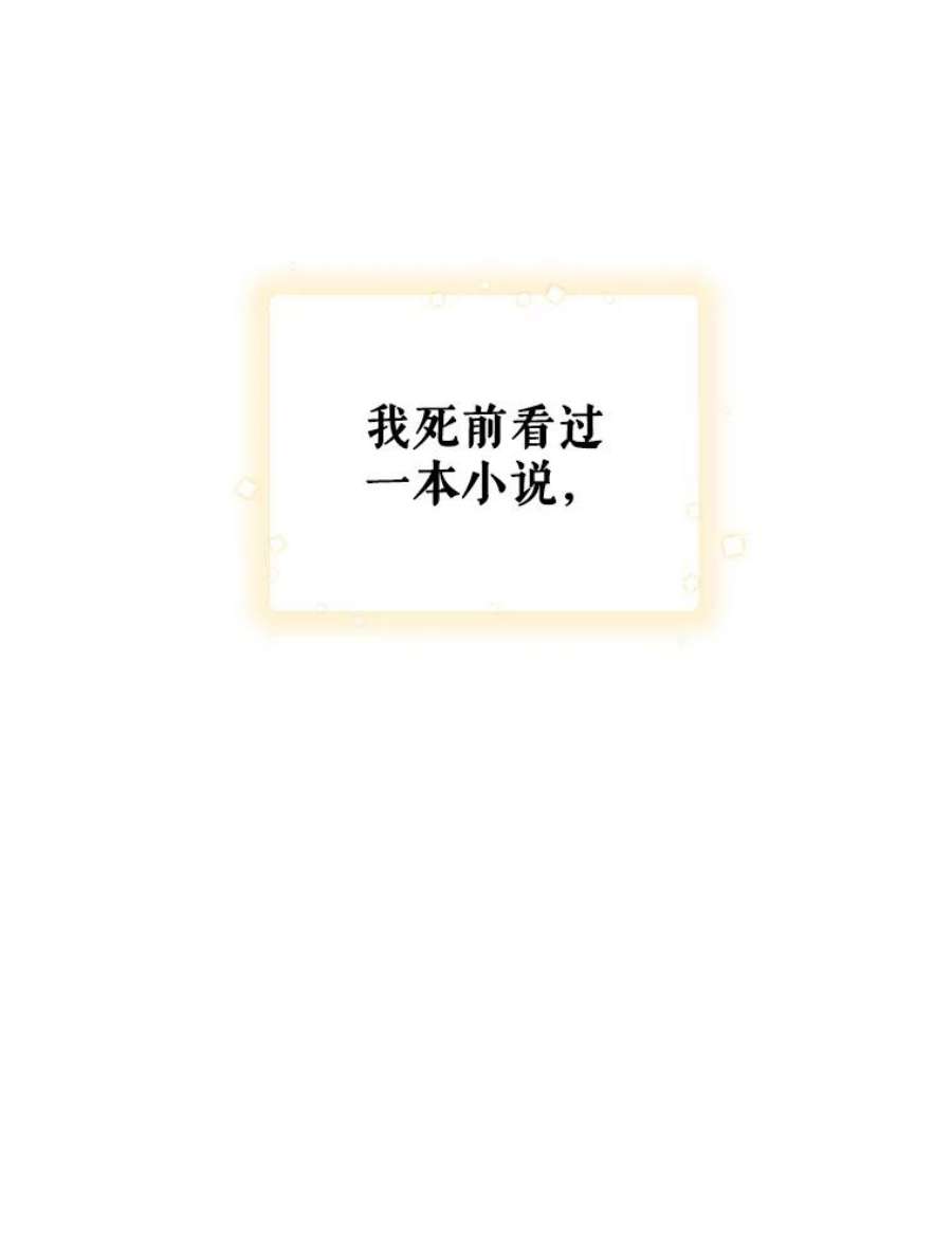 成为他唯一的调香师0.序章