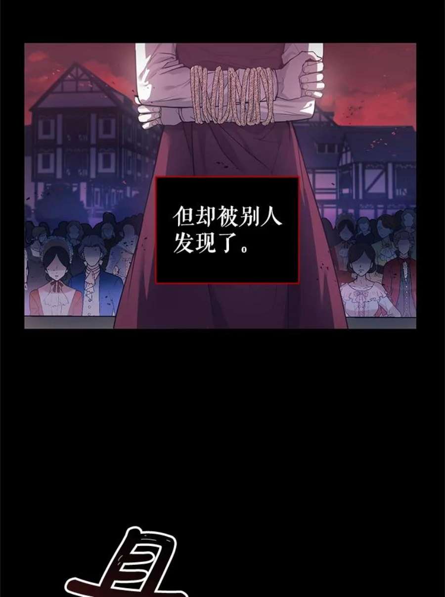 成为他唯一的调香师1.重生