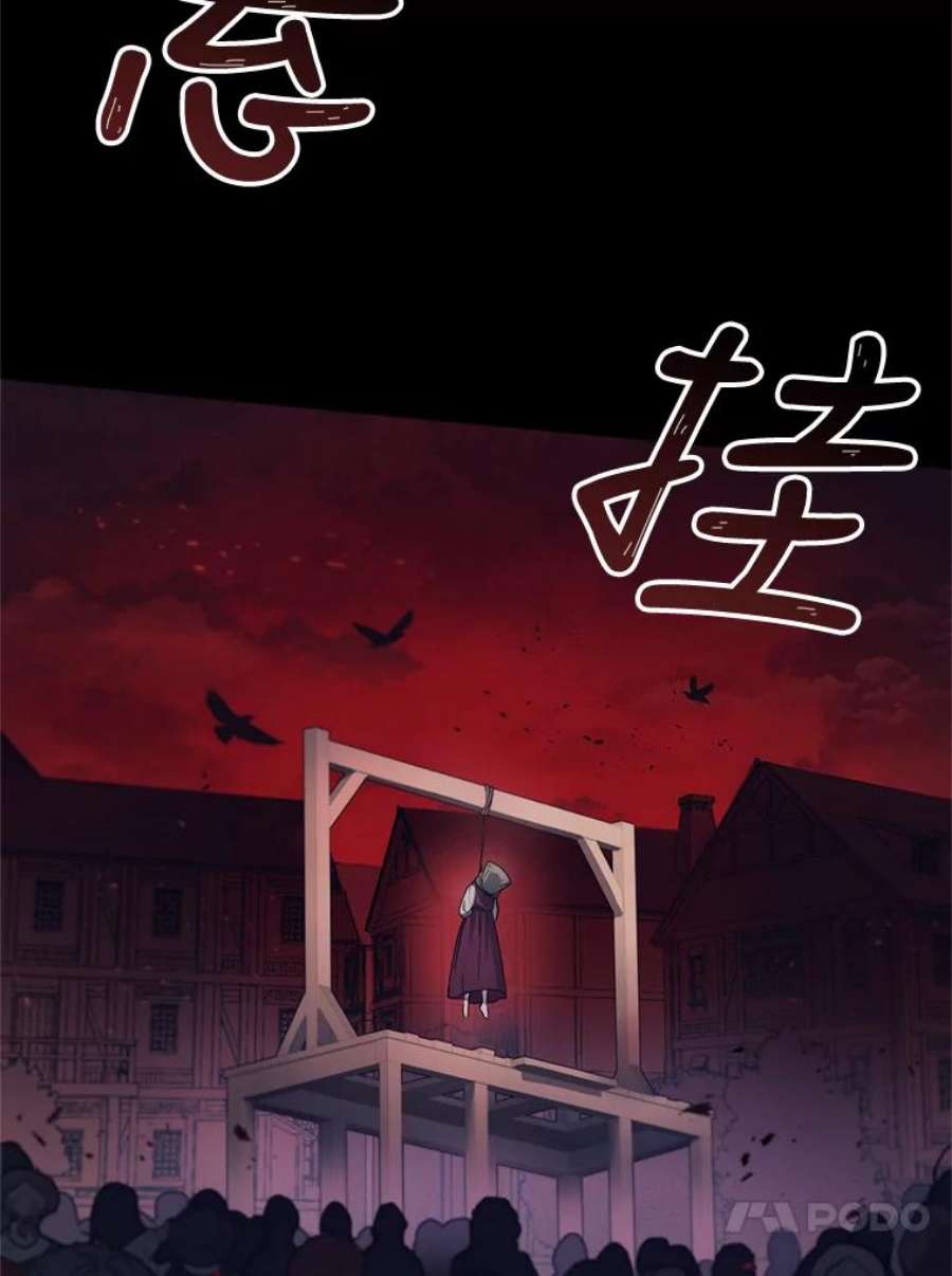 成为他唯一的调香师1.重生