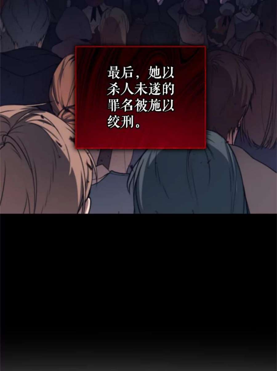 成为他唯一的调香师1.重生
