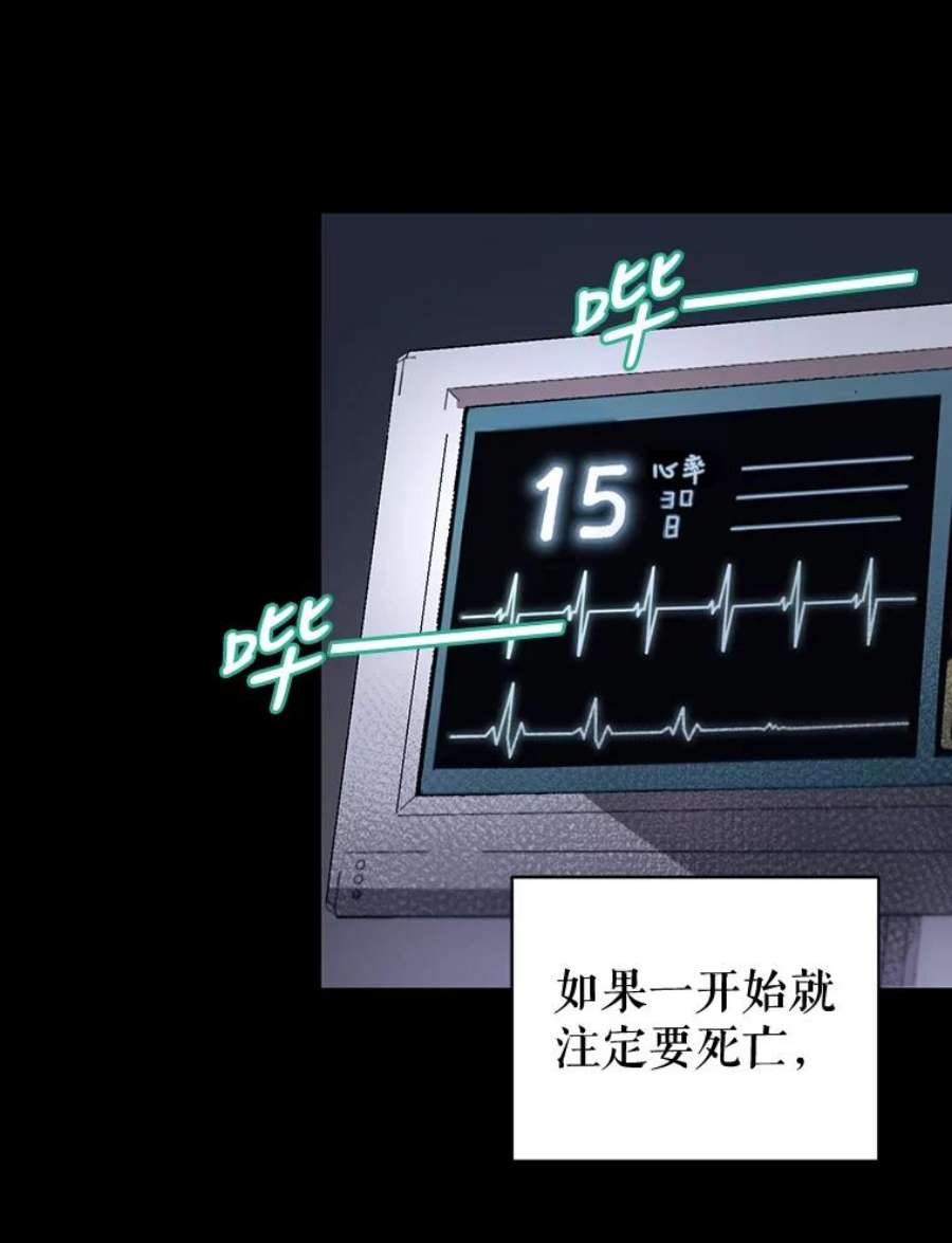 成为他唯一的调香师1.重生