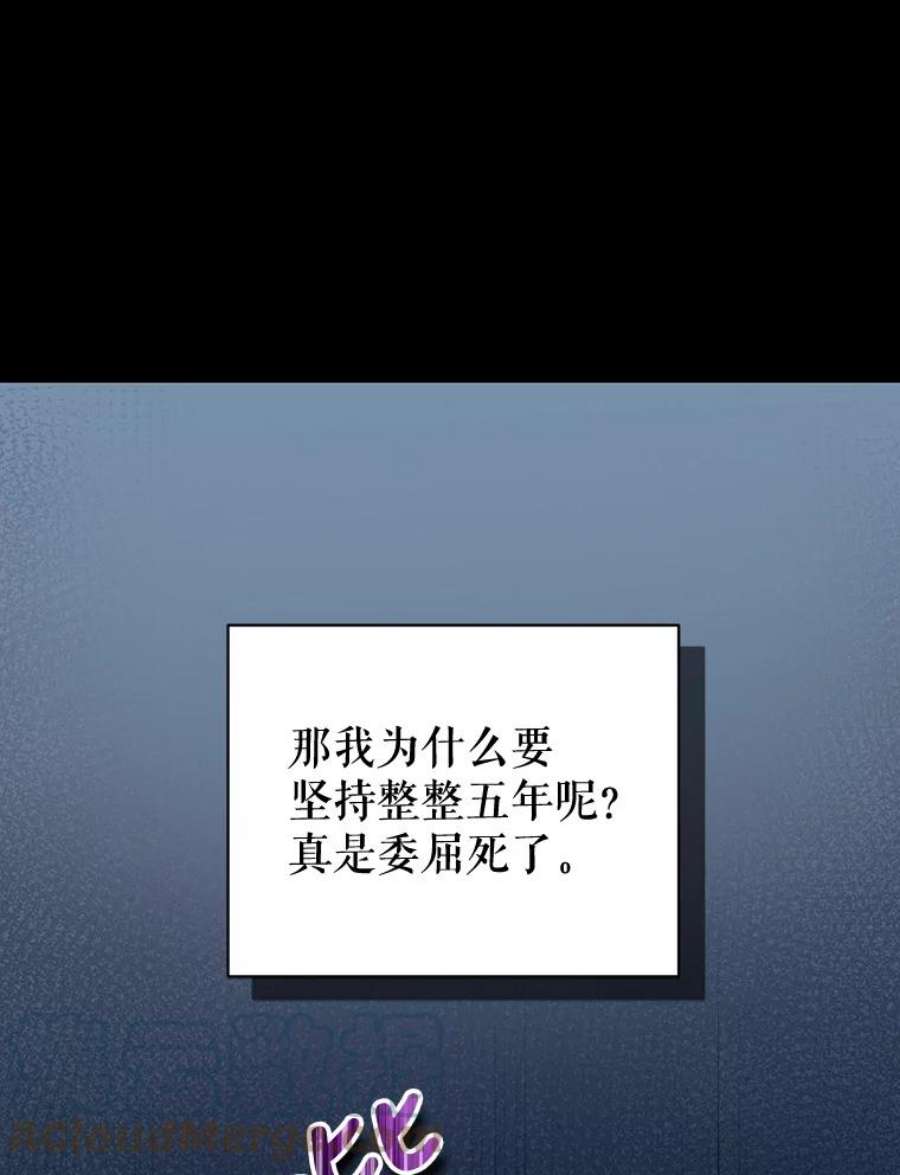 成为他唯一的调香师1.重生