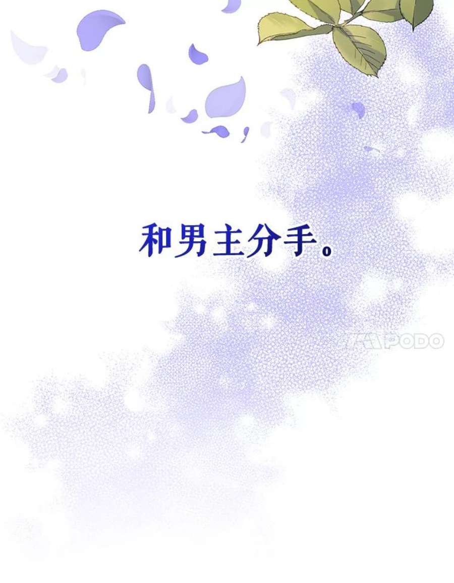 成为他唯一的调香师1.重生