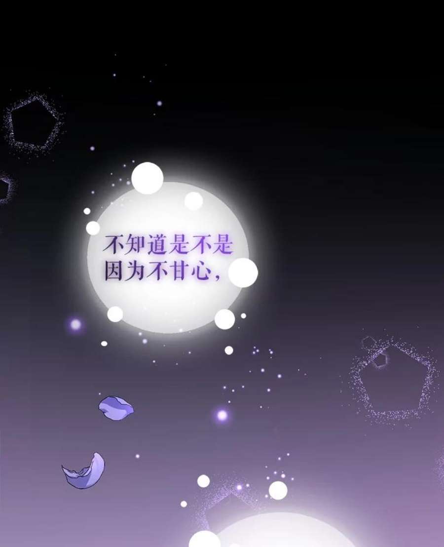 成为他唯一的调香师1.重生