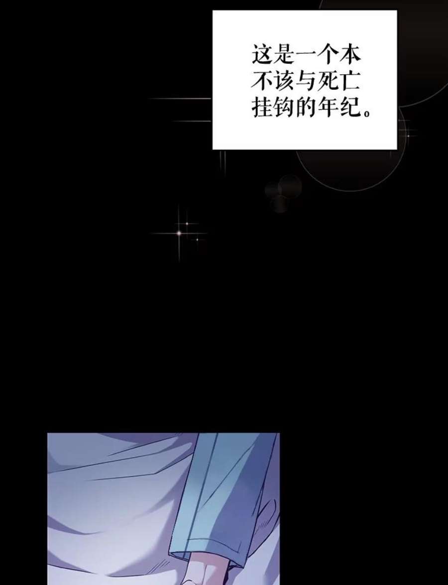 成为他唯一的调香师1.重生
