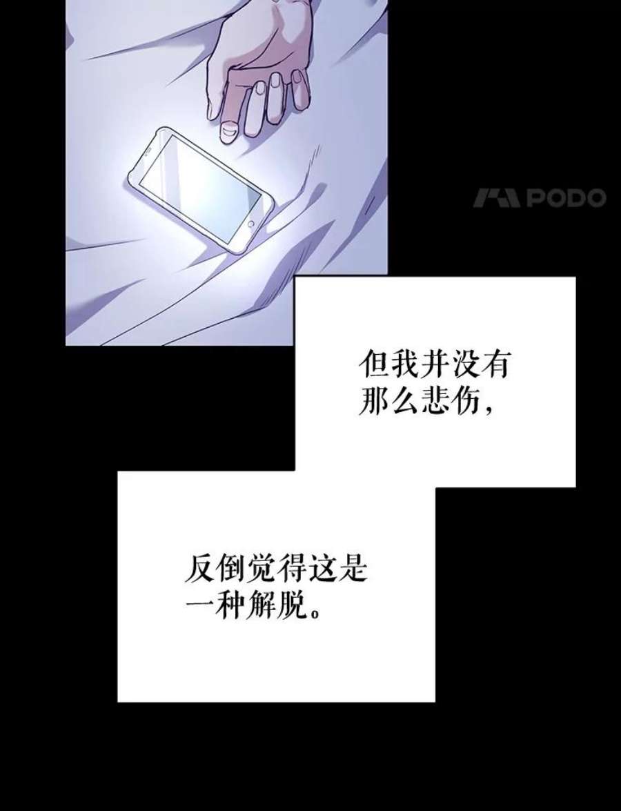 成为他唯一的调香师1.重生