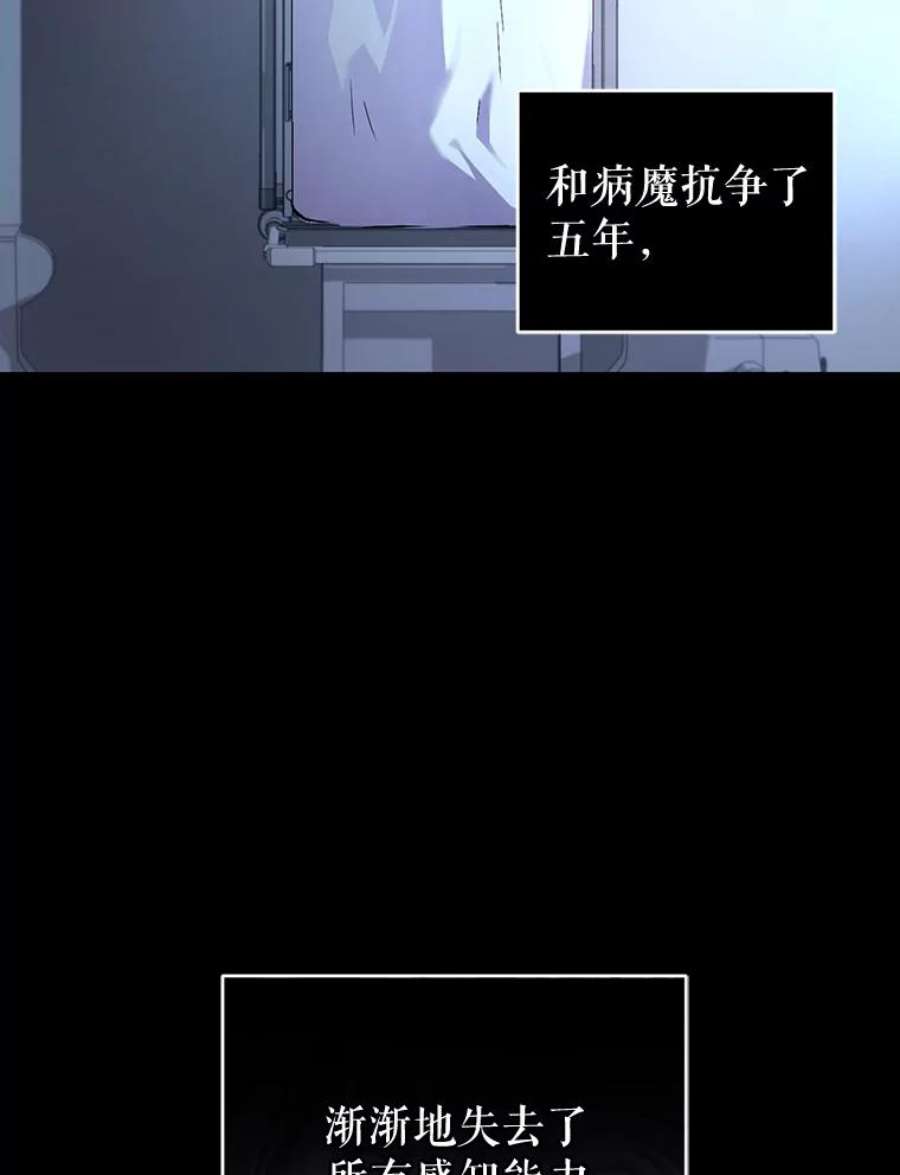 成为他唯一的调香师1.重生