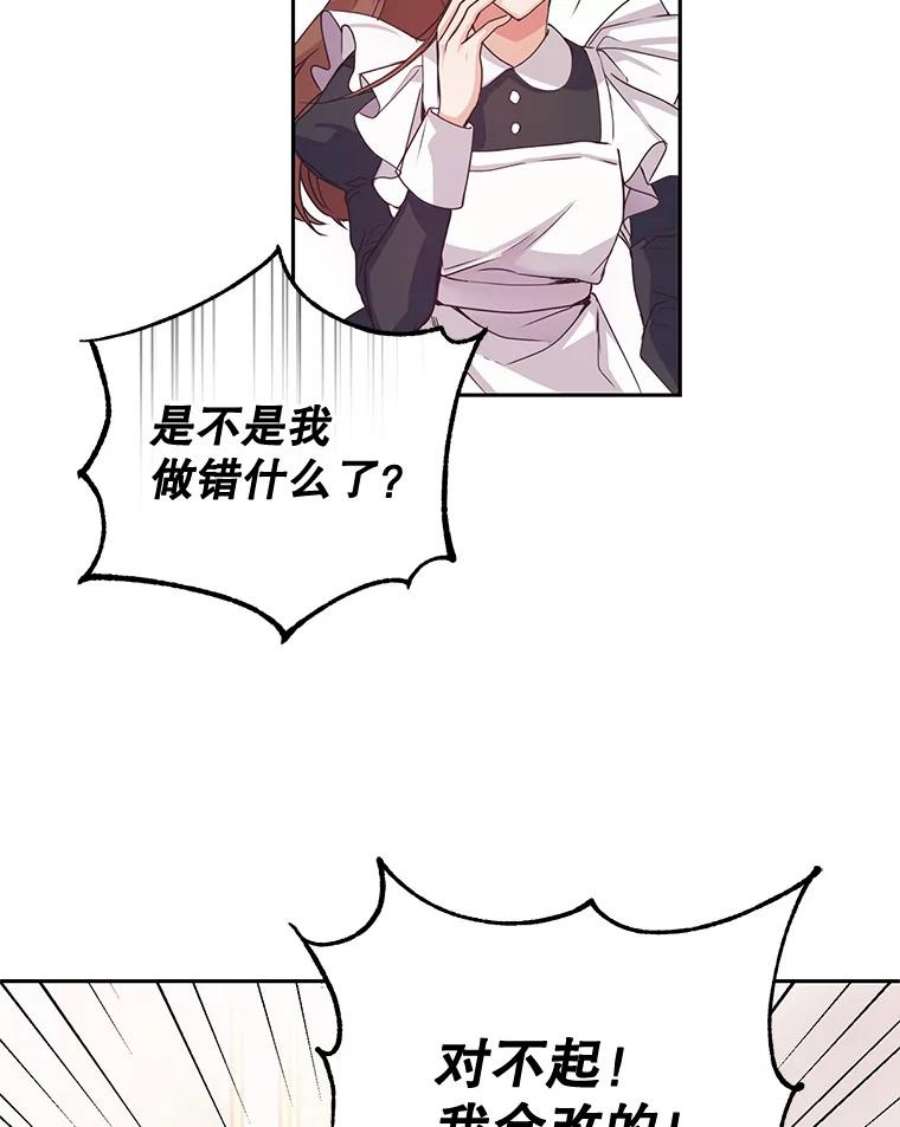 成为他唯一的调香师1.重生