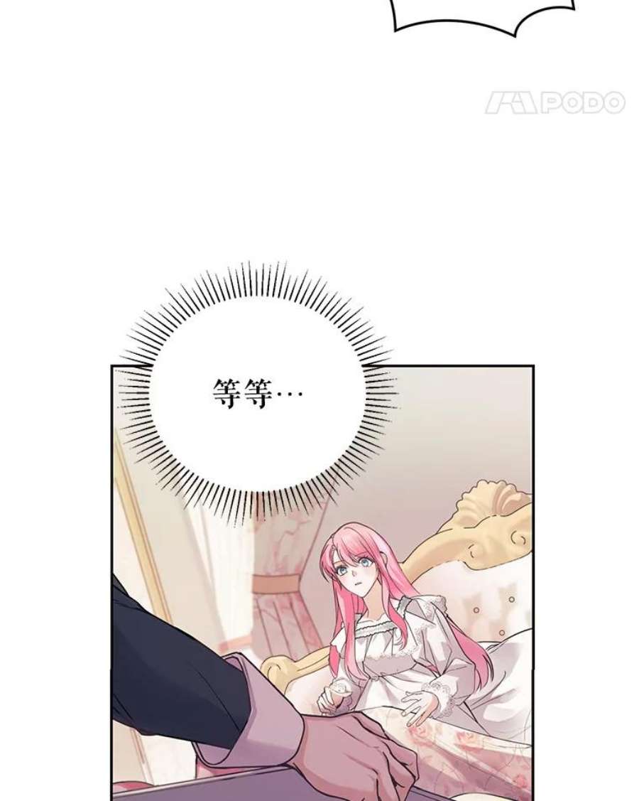 成为他唯一的调香师1.重生