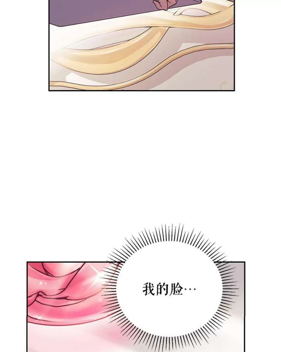成为他唯一的调香师1.重生