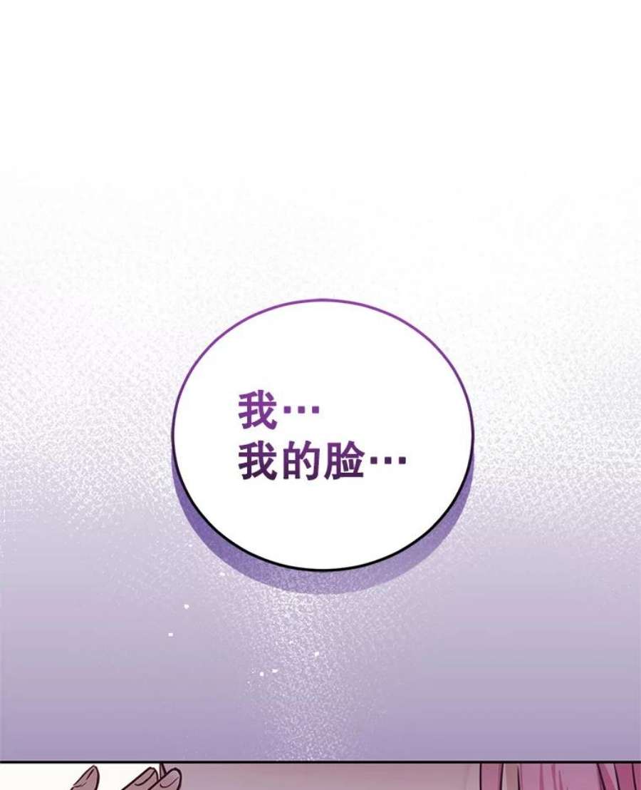成为他唯一的调香师1.重生