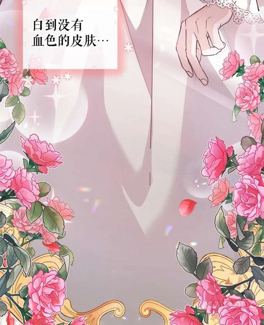 成为他唯一的调香师1.重生