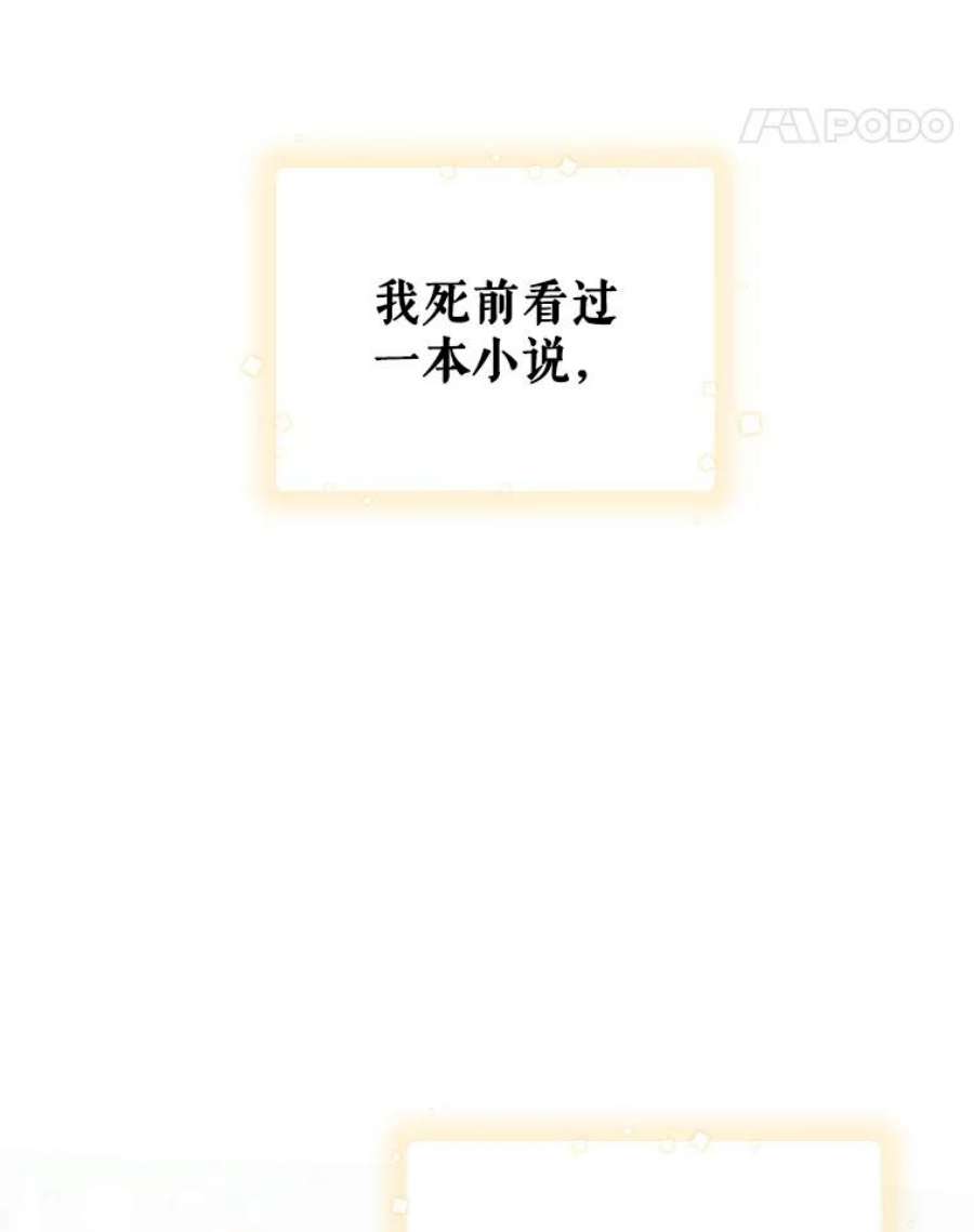 成为他唯一的调香师1.重生