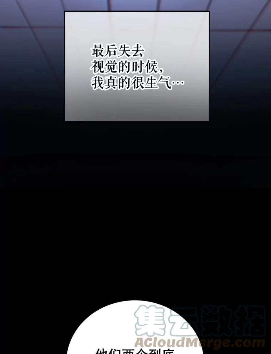 成为他唯一的调香师1.重生