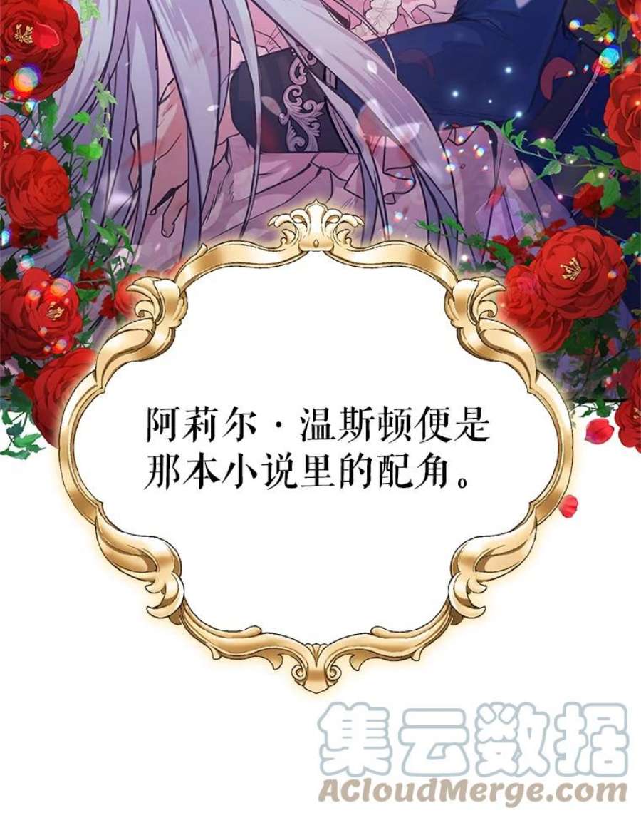 成为他唯一的调香师1.重生