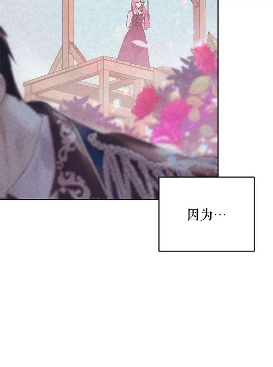 成为他唯一的调香师1.重生