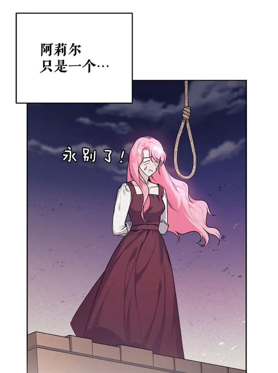 成为他唯一的调香师1.重生