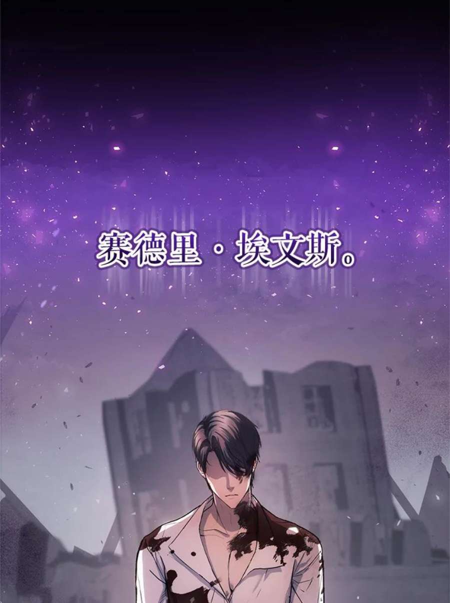 成为他唯一的调香师1.重生