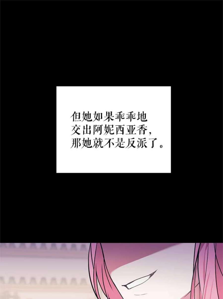 成为他唯一的调香师1.重生