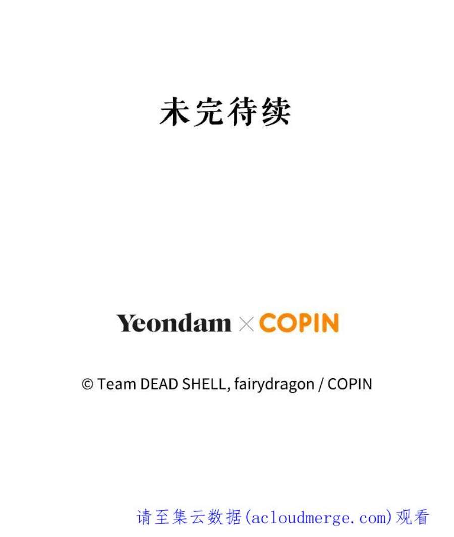 成为他唯一的调香师2.改变命运
