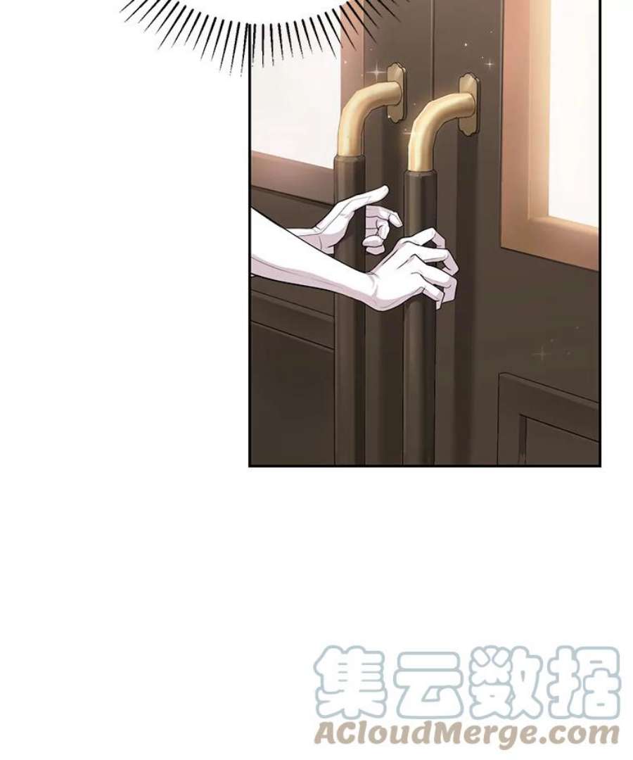 成为他唯一的调香师2.改变命运