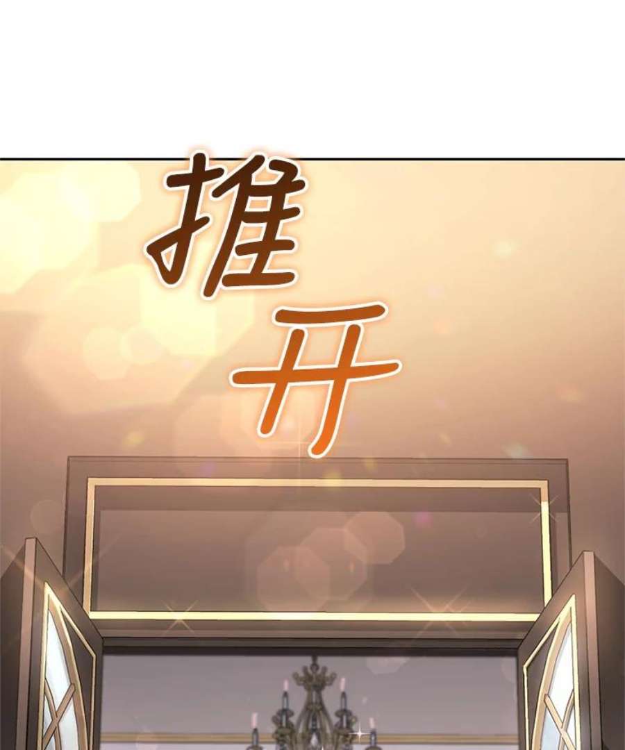 成为他唯一的调香师2.改变命运