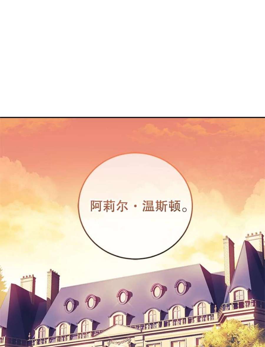 成为他唯一的调香师2.改变命运