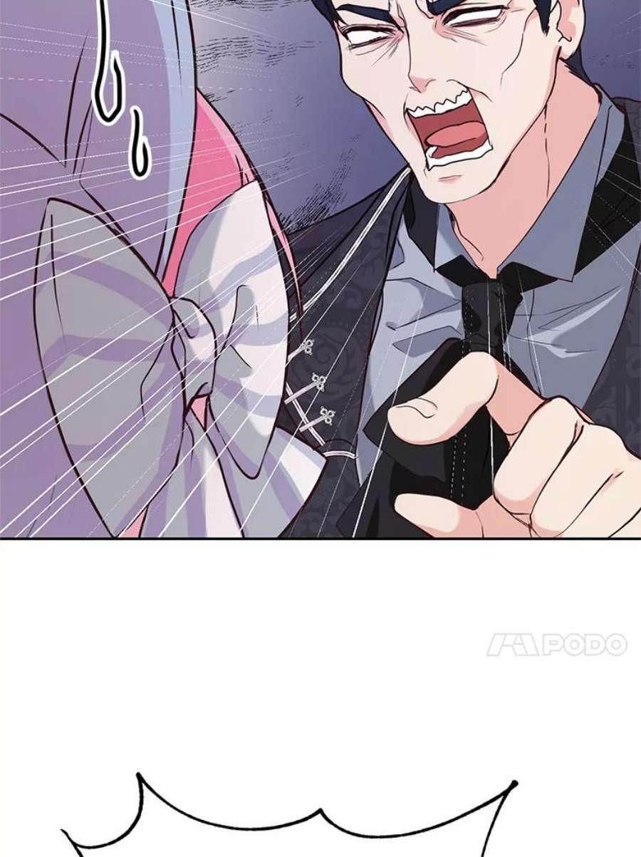 成为他唯一的调香师2.改变命运