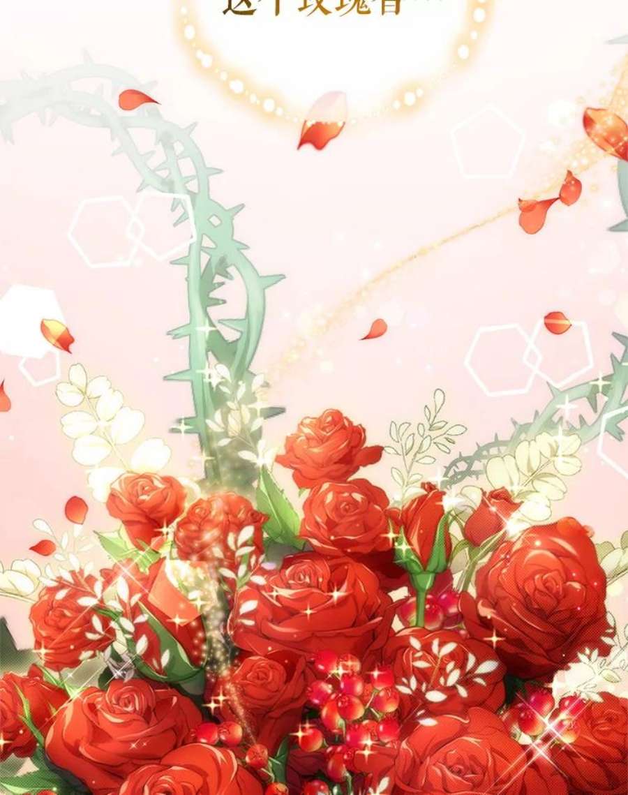 成为他唯一的调香师2.改变命运