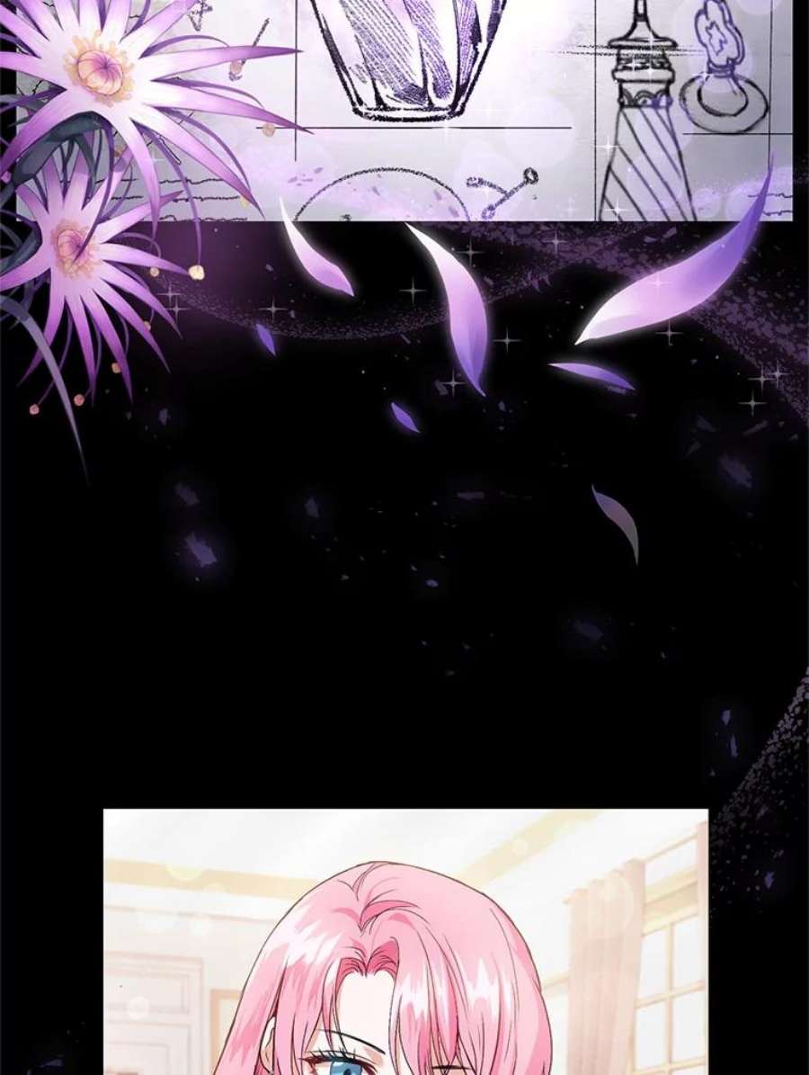 成为他唯一的调香师3.魔界之花