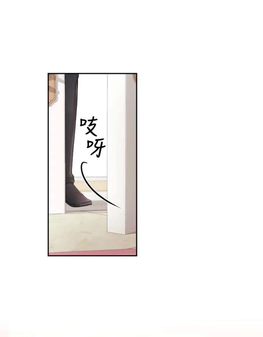 成为他唯一的调香师3.魔界之花