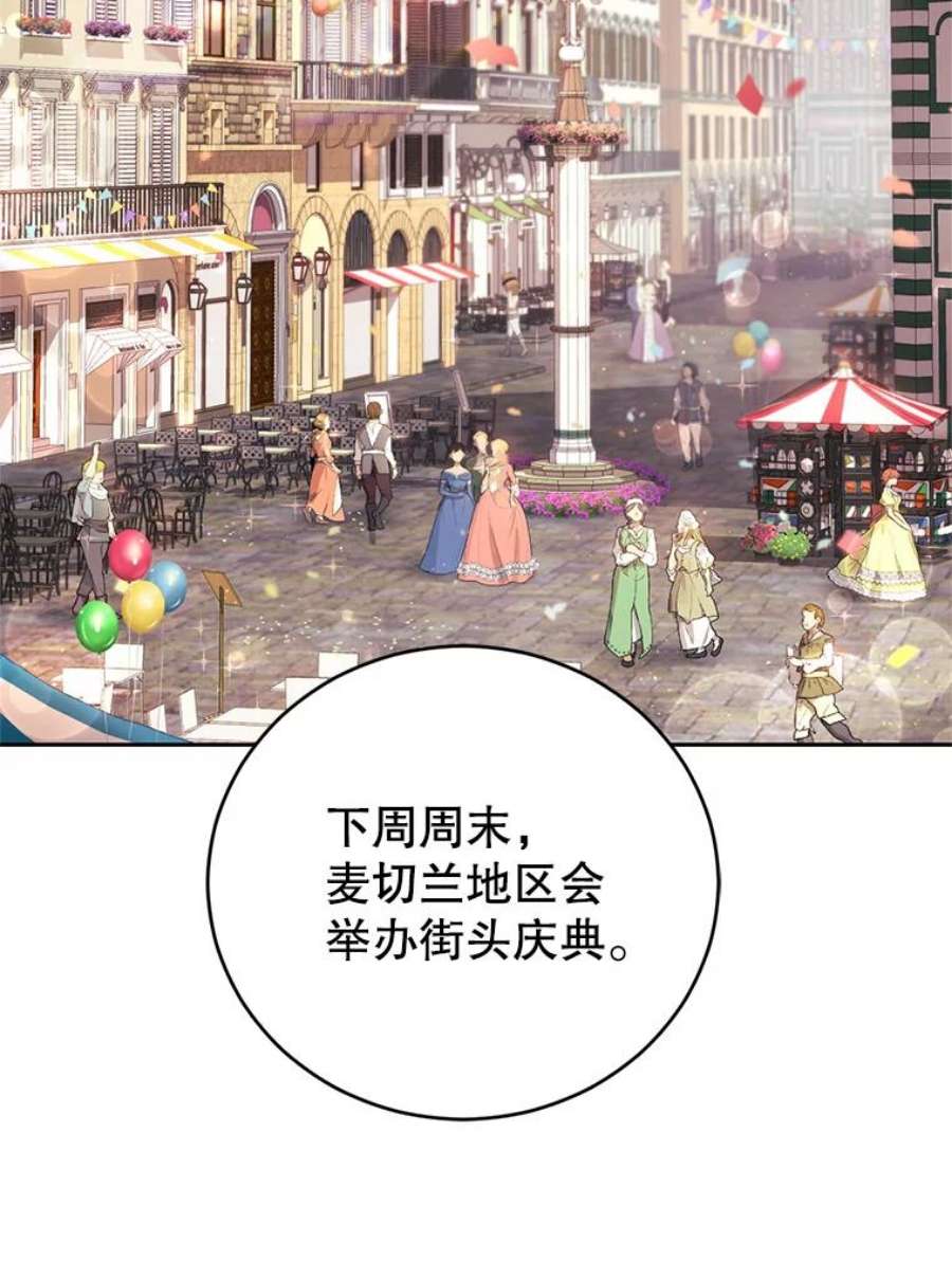 成为他唯一的调香师3.魔界之花