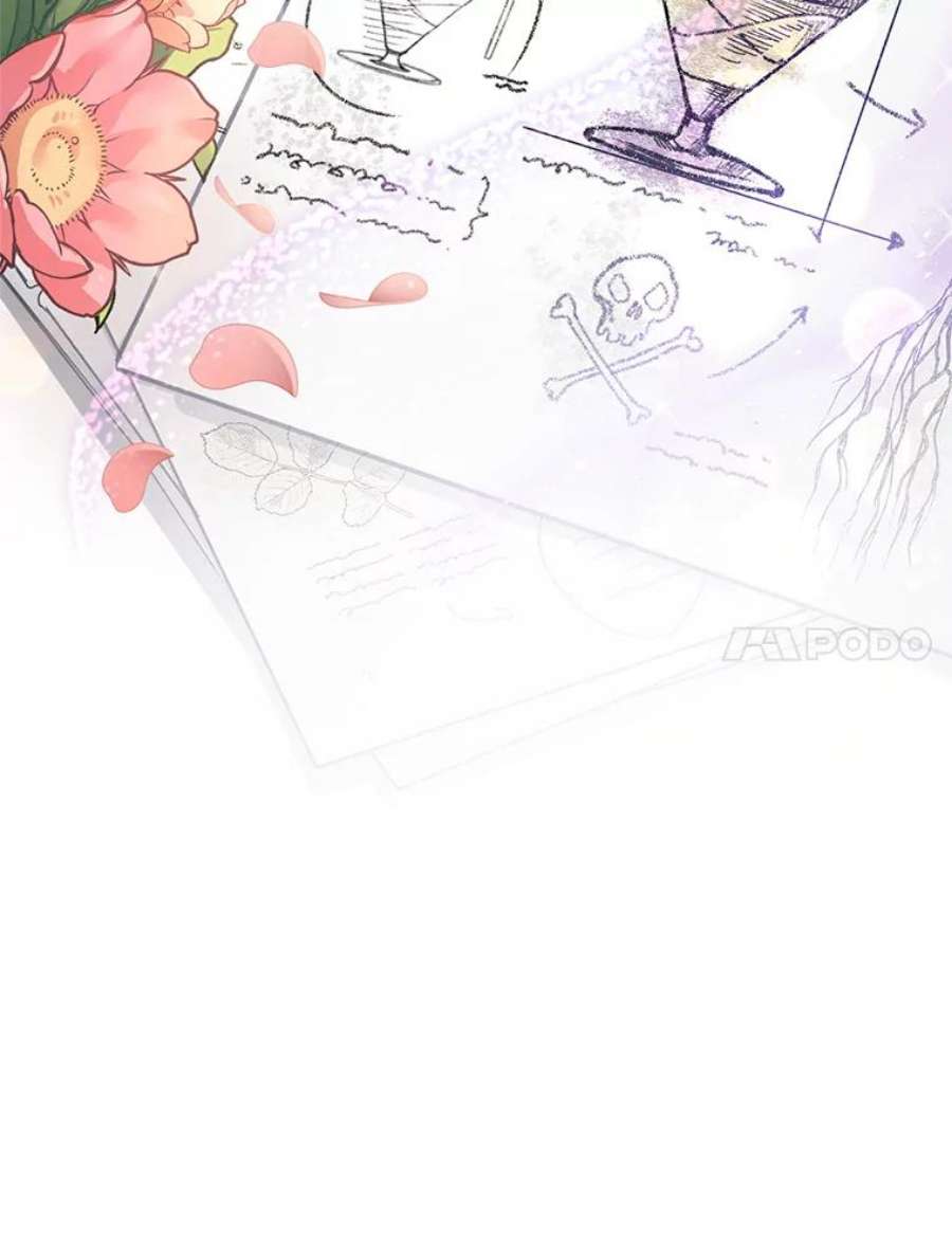 成为他唯一的调香师3.魔界之花