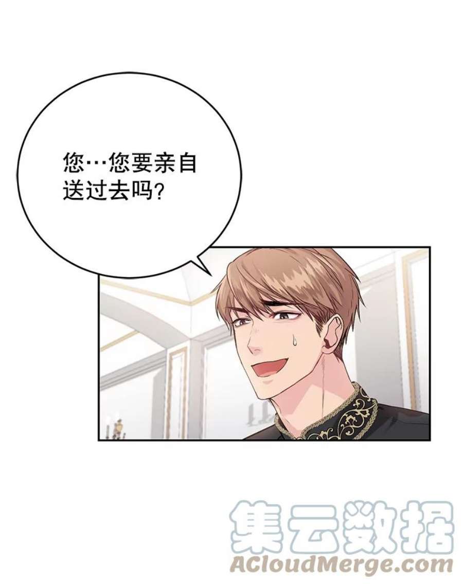 成为他唯一的调香师3.魔界之花