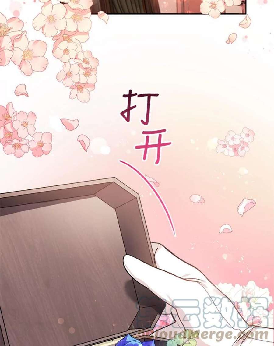 成为他唯一的调香师3.魔界之花