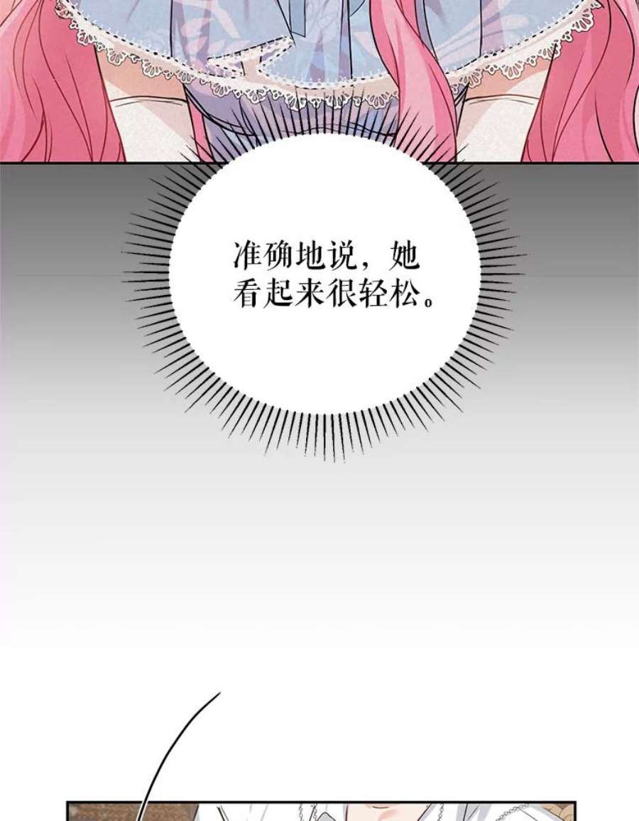 成为他唯一的调香师3.魔界之花