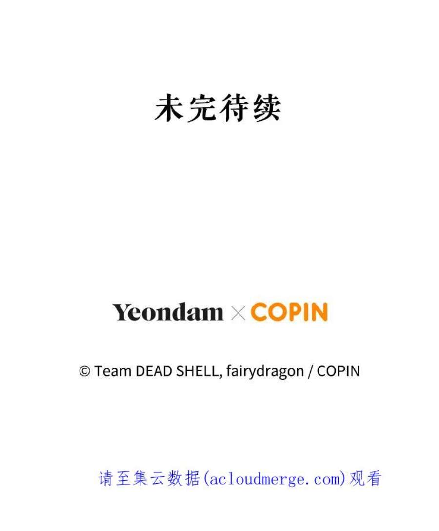成为他唯一的调香师3.魔界之花