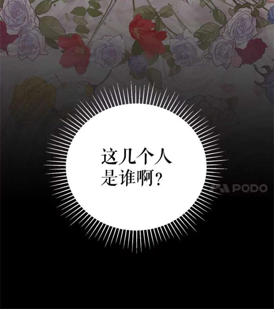 成为他唯一的调香师4.反常的阿莉尔