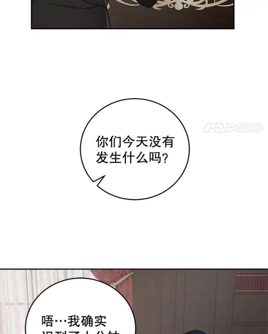成为他唯一的调香师4.反常的阿莉尔