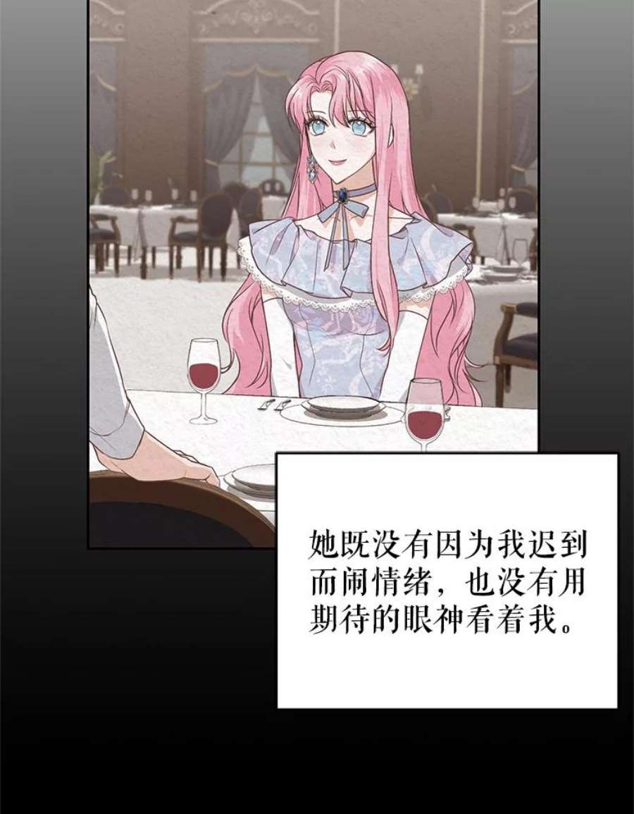 成为他唯一的调香师4.反常的阿莉尔