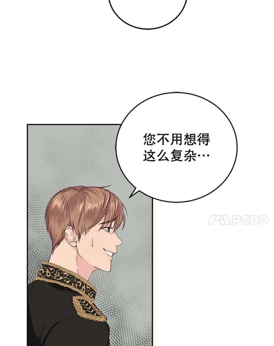 成为他唯一的调香师4.反常的阿莉尔