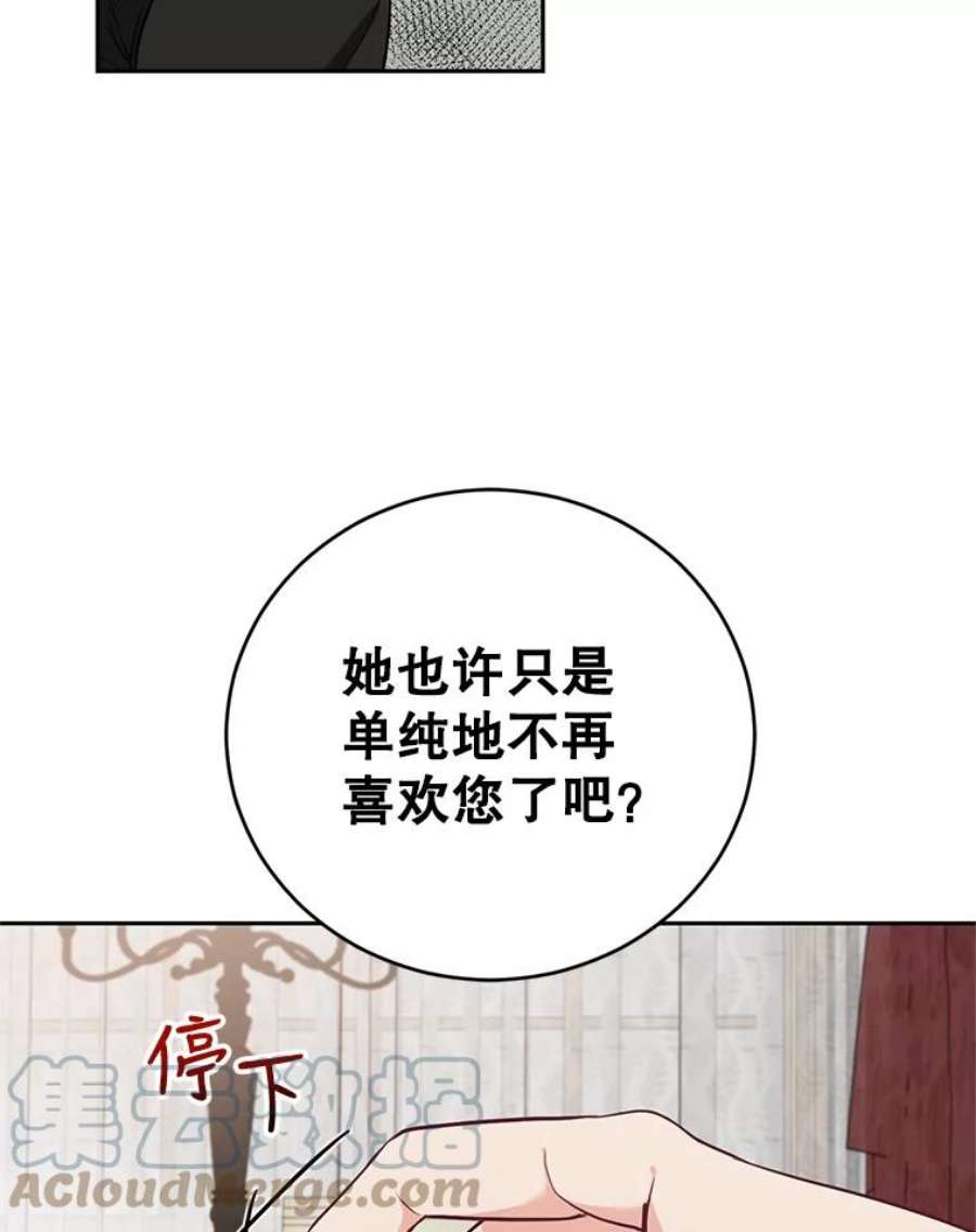 成为他唯一的调香师4.反常的阿莉尔
