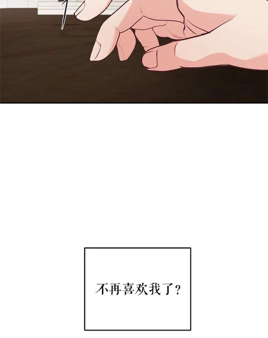 成为他唯一的调香师4.反常的阿莉尔