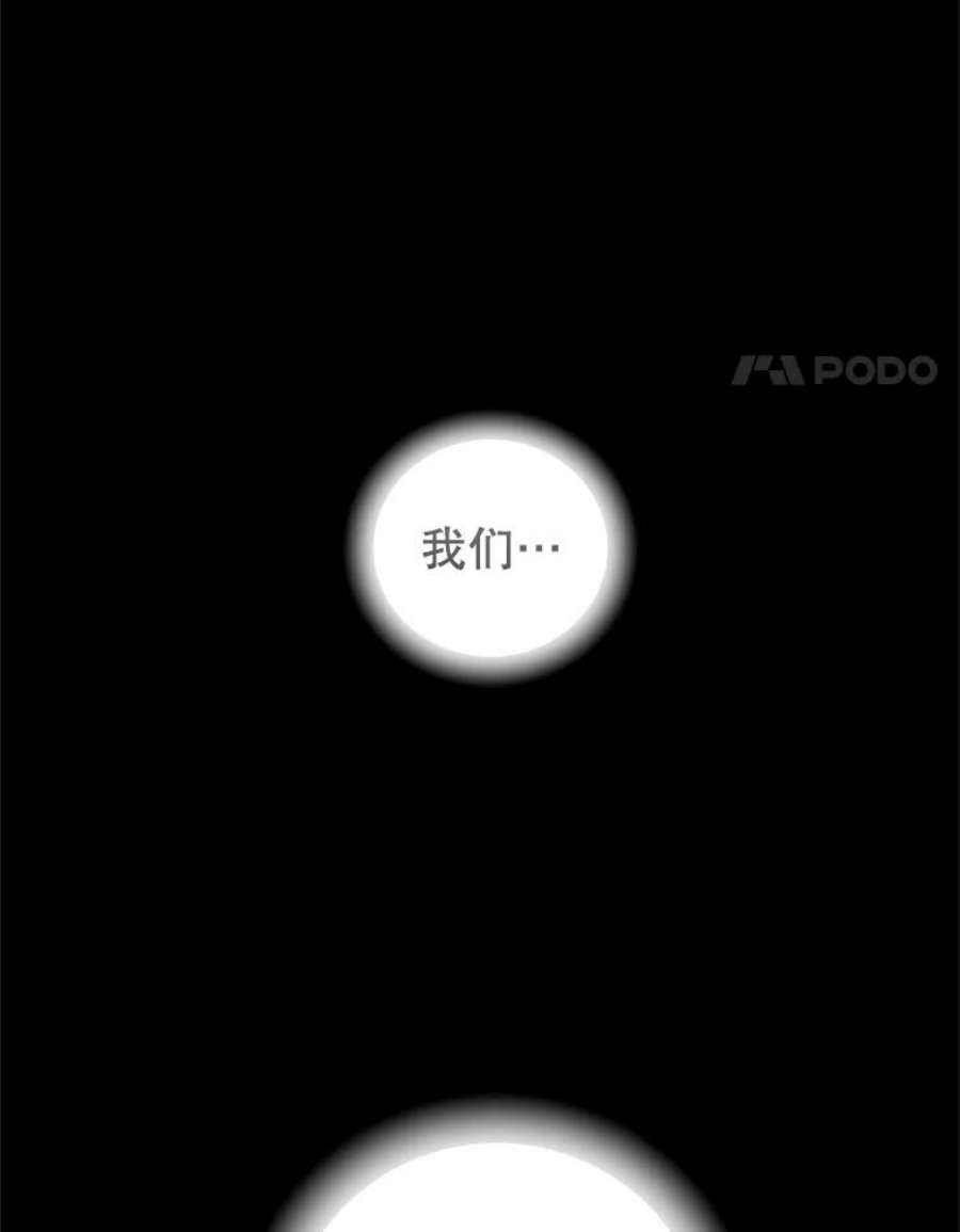 成为他唯一的调香师4.反常的阿莉尔