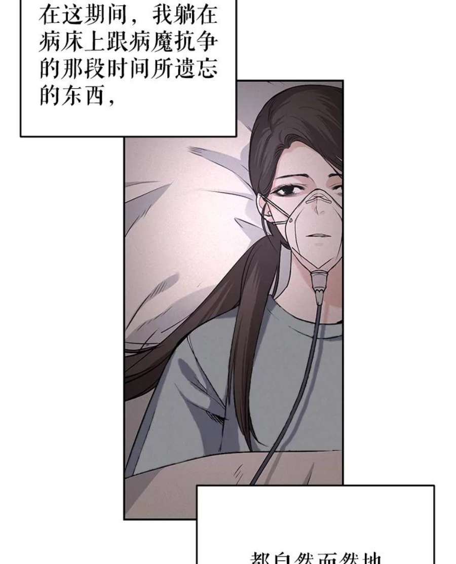 成为他唯一的调香师4.反常的阿莉尔